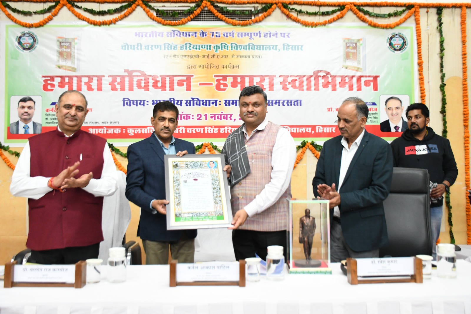 Kalindi College Event